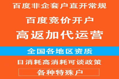 百度竞价入门教程：从零开始的学习案例